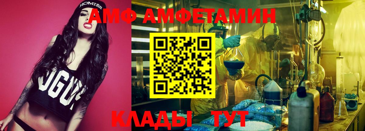 Амфетамин 98% Качканар