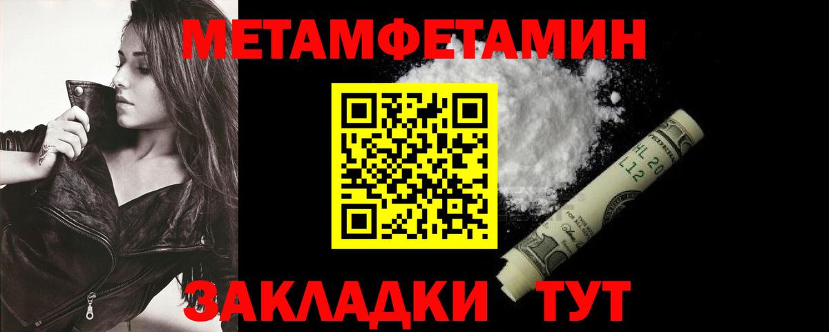 Качканар  Меф  Марихуана  Вход с VPN  ЭКСТАЗИ  Мефедрон   ГАШ  Кокаин 