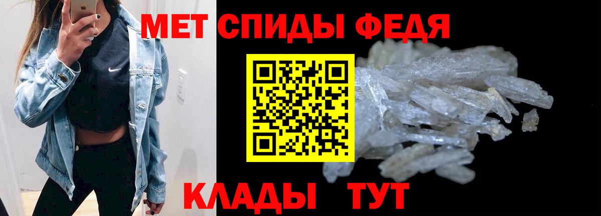 Качканар  АМФ  блэк спрут ссылка  АМФ Розовый  Вход с VPN 