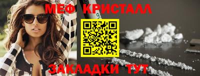 МДМА Комсомольск-на-Амуре
