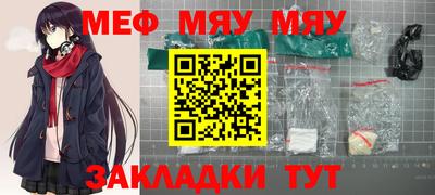 мескалин Коммунар