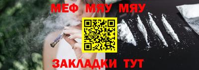 амфетамин Конаково