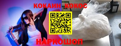 МДМА Комсомольск-на-Амуре