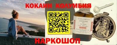 мескалин Коммунар