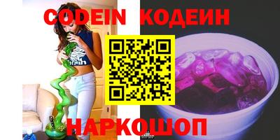 амфетамин Конаково