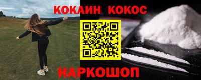 амфетамин Конаково