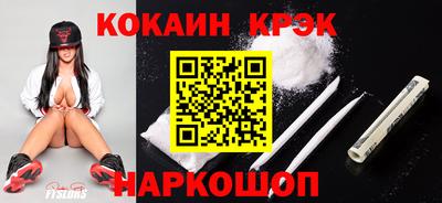 амфетамин Конаково