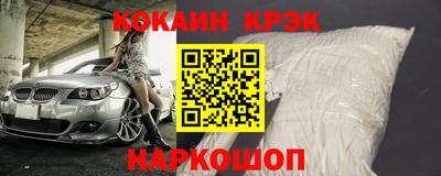 мескалин Коммунар