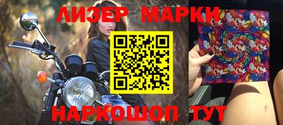 мескалин Коммунар