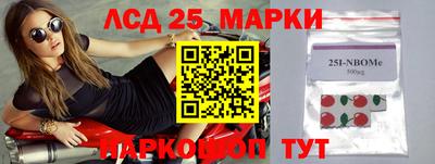 амфетамин Конаково