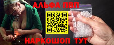 МДМА Комсомольск-на-Амуре