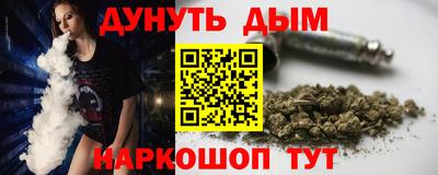 МДМА Комсомольск-на-Амуре