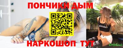 мескалин Коммунар