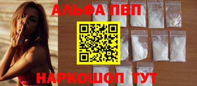 амфетамин Конаково