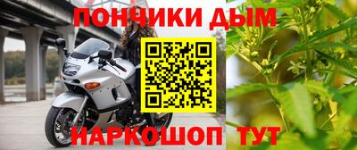 амфетамин Конаково