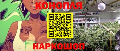 мескалин Коммунар