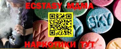 амфетамин Конаково
