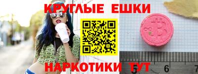амфетамин Конаково