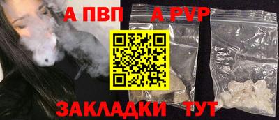 МДМА Комсомольск-на-Амуре