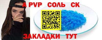 амфетамин Конаково