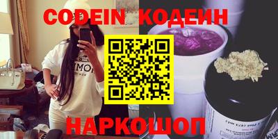 МДМА Комсомольск-на-Амуре