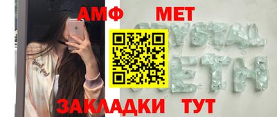 мескалин Коммунар
