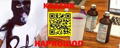 мескалин Коммунар