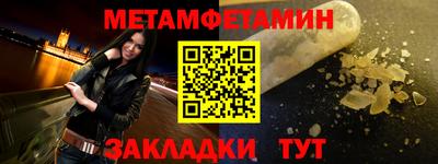 амфетамин Конаково