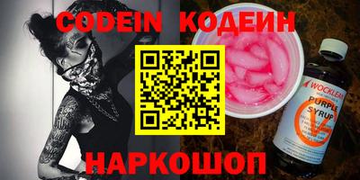 МДМА Комсомольск-на-Амуре