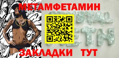 амфетамин Конаково