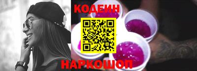 героин Тулун