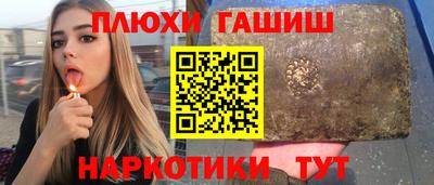 мескалин Коммунар