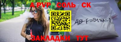 мескалин Коммунар