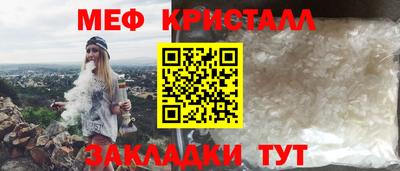 МДМА Комсомольск-на-Амуре