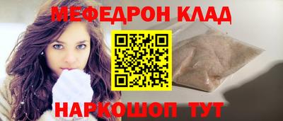 МДМА Комсомольск-на-Амуре