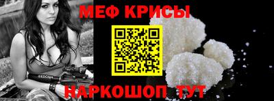 МДМА Комсомольск-на-Амуре