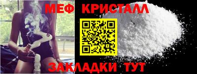 амфетамин Конаково