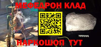МДМА Комсомольск-на-Амуре
