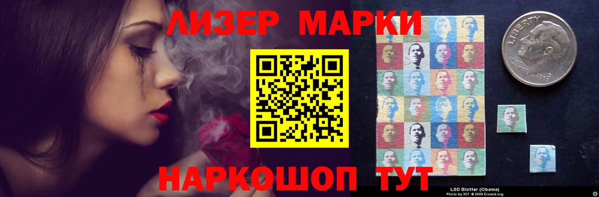 Лсд 25 экстази ecstasy  ЛСД экстази кислота  Качканар  Вход с VPN 