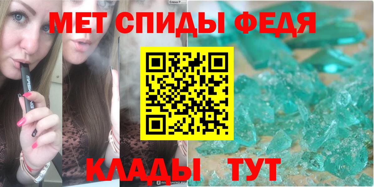 Первитин витя  Вход с VPN  Первитин витя  Качканар 