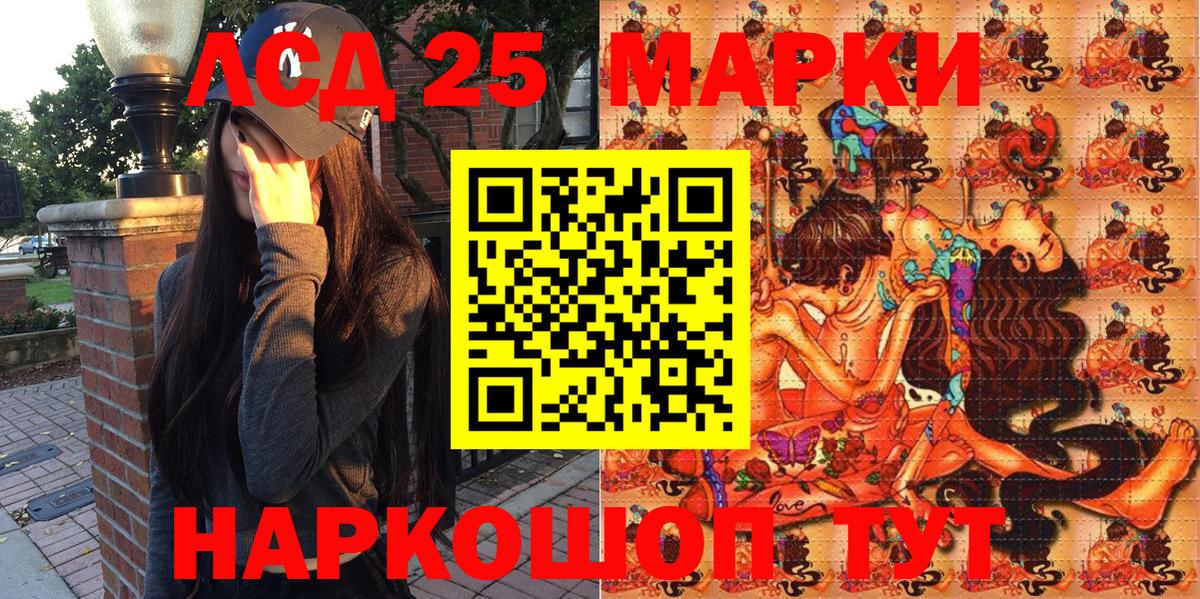 Марки NBOMe  Наркотические марки 1,5мг  Вход с VPN  Качканар 