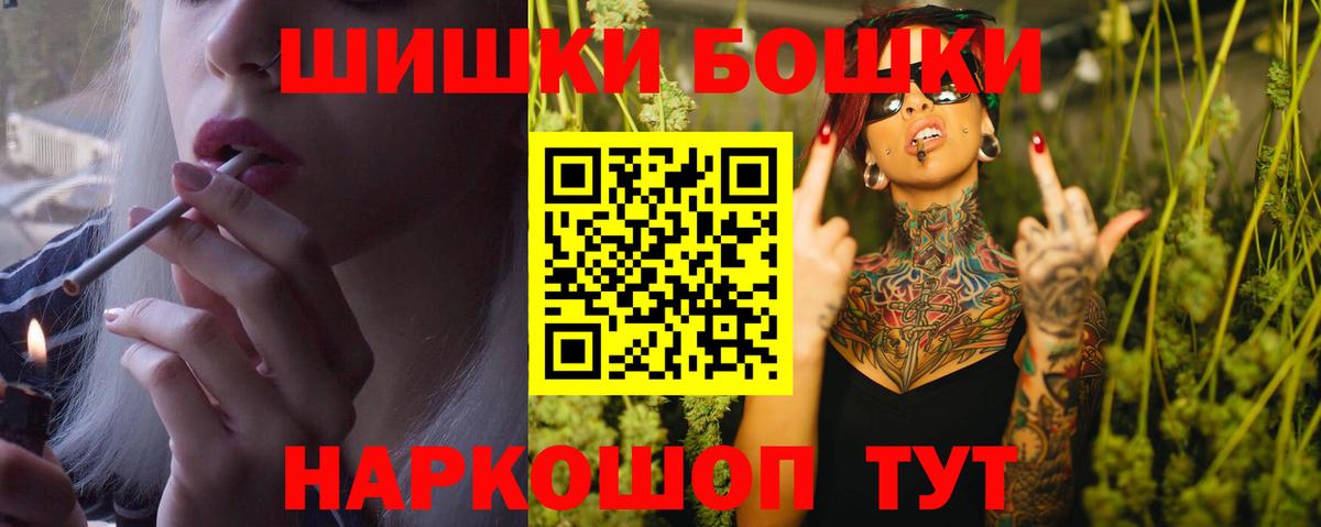 МАРИХУАНА MAZAR  Каннабис планчик  Вход с VPN  Качканар  Бошки Шишки VHQ 